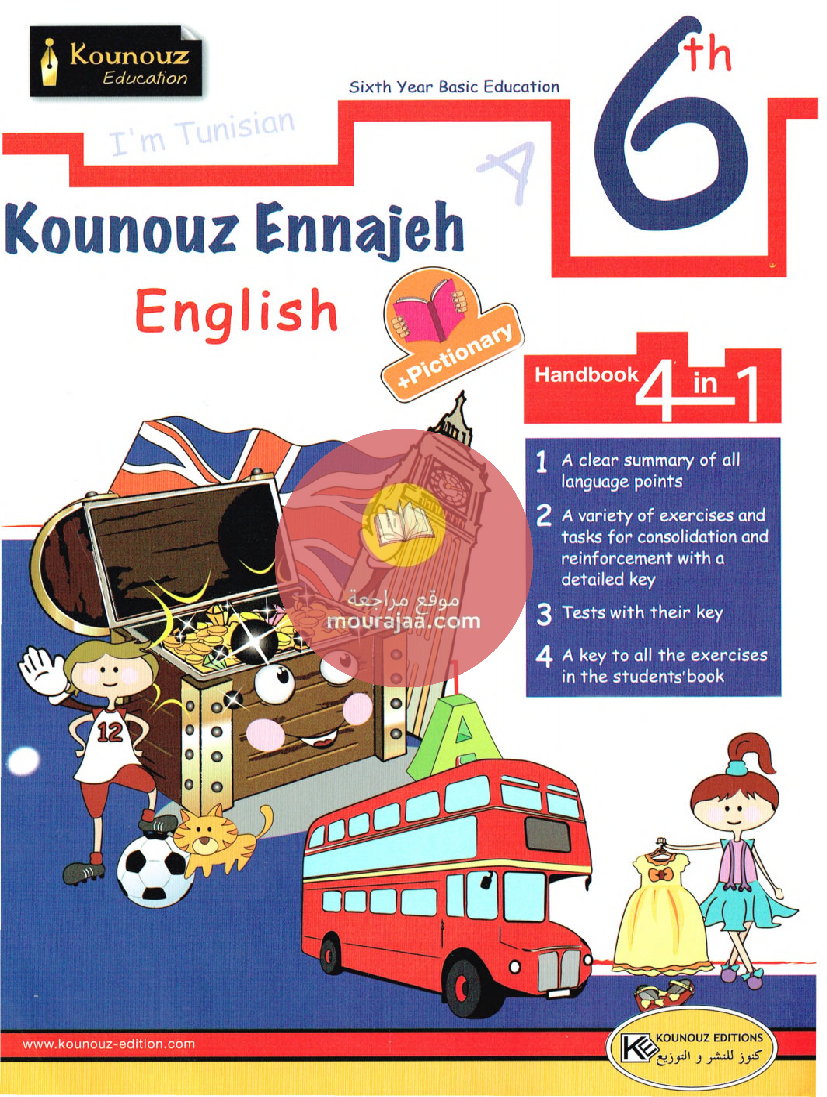 english kounouz najeh 6th